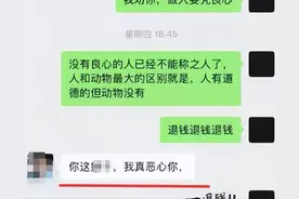 女大学生因租房纠纷服毒自杀：对年轻人心理健康与法律保护的思考图片