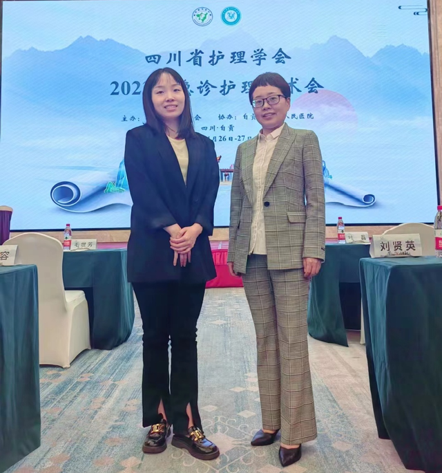 四川省民生研究会新媒体中心-官网