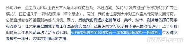 网易《天下》三端互通？腾讯拿下“第九史诗”？8月版号藏大爆款