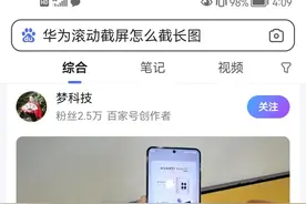 百度识图图片
