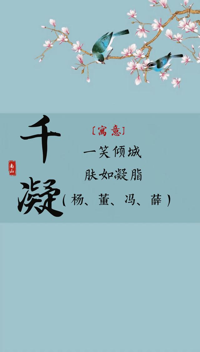 马姓女孩名字优雅文静洋气（气质出众）