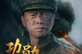 《功勋》：重温感动，铭记英雄图片