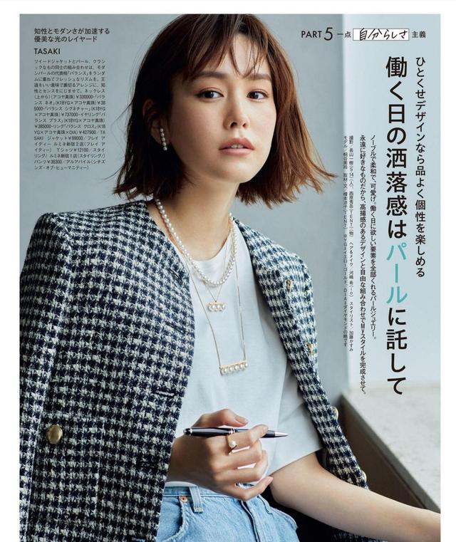 比如这款小香风外套,它就会有挺阔的版型,用来呈现出好看的头肩比例.