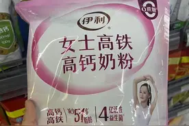 补钙、补铁、有益心脑血管…成人奶粉市场规模达200亿元，或成乳企“第二增长曲线”，乳企打响“6·18”大战图片