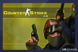 反恐精英 cs1.6 专享福利下载图片