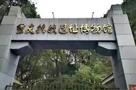 马英九开启重庆之旅，将打卡这些地方图片