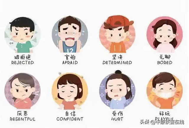 心理健康 | 500个描述情绪的词汇，提升你对感觉的敏锐度
