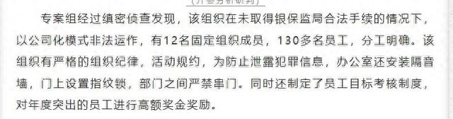 网贷借贷宝全部逾期，借贷宝app推广 骗局央视 配图04