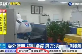 台媒直播滚动播报“解放军导弹击中新北”，三小时后辟谣：误发图片