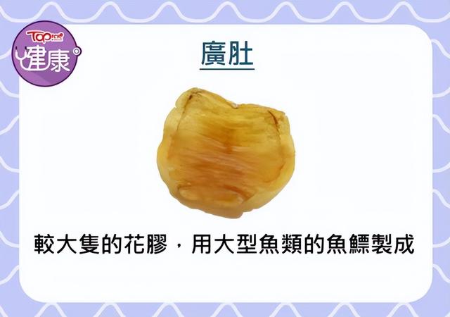 花胶泡黑了还可以吃吗 花胶泡黑了还可以吃吗图片