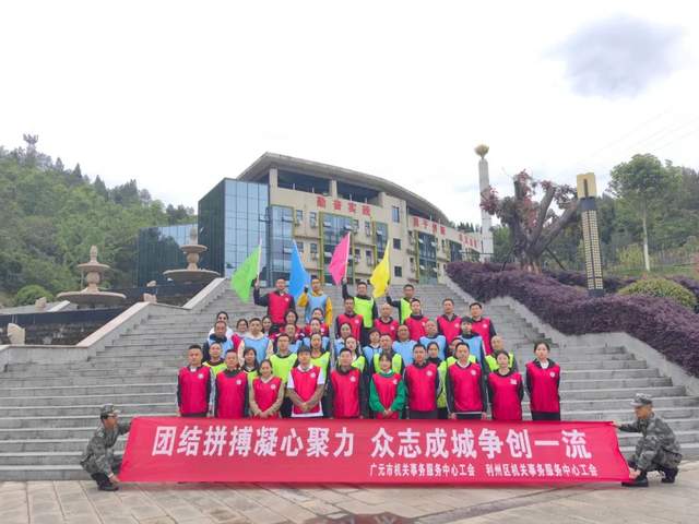 四川省民生研究会新媒体中心-官网