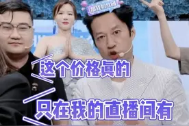 理直气壮卖假货，粉丝不买张口就骂，这六位明星“吃相”太难看图片