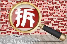 深圳业主9栋楼拆迁签约，补偿或超1亿！高额补偿背后隐藏着什么？图片