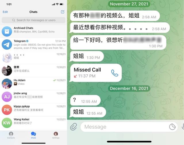手机号绑定太多APP?“一键解绑”功能来了