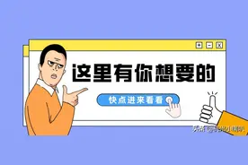 驾驶证多久需要更换？怎样才能终身免审？图片