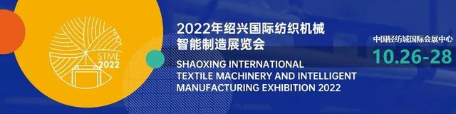 嘉兴机械展搭建服务