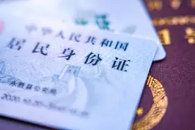 不要随意泄露自己的身份证号！从你的身份证号可以得知这些信息！图片
