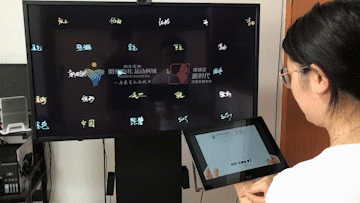 展厅和活动爱用的签名软件可以玩多少种花样?