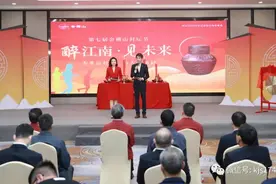 从一场封坛大典，看百年会稽山如何扛鼎中国黄酒振兴之重任？图片