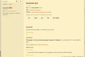 太强了！搞科研、写论文，如何随时随地记录idea、捕捉闪念？图片