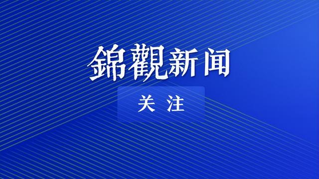 6月初落户成都的腾讯未来中心 将从这四个方面展开建设