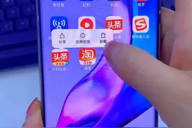 新买的手机不要着急用，需要第一时间设置好6个功能，很多人不懂图片