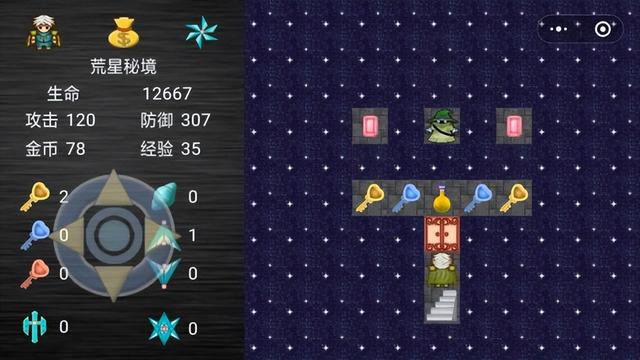 魔塔之拯救咕噜国圣殿之战攻略