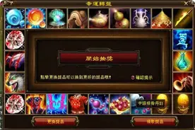 天龙八部：港服别具一格的体验图片