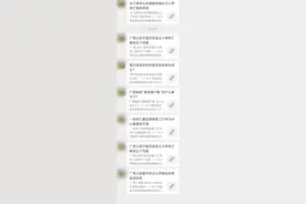 二十八年前陆川县副县长王小萍之死，系自杀、他杀？为何成悬案？图片