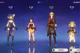 《原神》超详细零氪新手赖皮攻略，不知道用谁做主C的都来看看图片