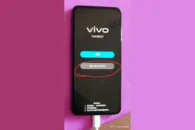 vivo手机突然黑屏不开机了，怎么办？图片