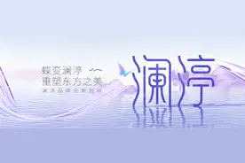 百万用户的选择，澜渟家用盆底修复仪守护女性健康图片