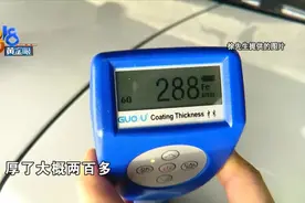 “小鹏”卖了瑕疵车？螺丝是否被拧过图片