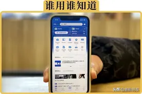交管12123的这4个实用功能，你都整明白了吗？图片