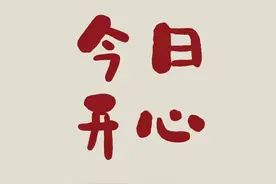高级有深度的文案图片