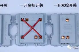 老电工：全动态图演示一开多控开关的正确接法！图片
