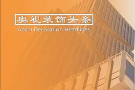 日本房地产破灭后，建筑企业逆境求生的启示？？图片