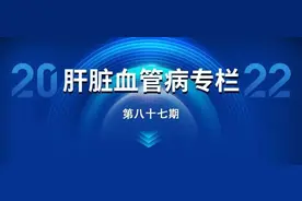 巨细胞病毒病相关的近期门静脉系血栓图片