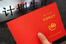 2022年独生子女奖励，四川和重庆的标准是啥？多少钱？一文看清楚图片