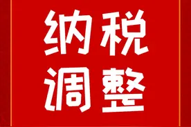 汇算清缴时，财务人员知道怎么填吗？图片