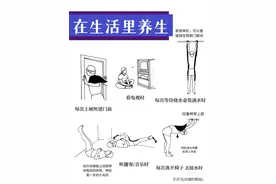 百日筑基图片