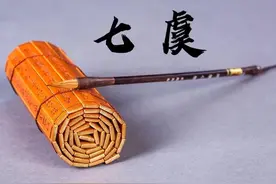 小学生需要背的《笠翁对韵》详解：上平声篇七虞（家长必收藏）图片