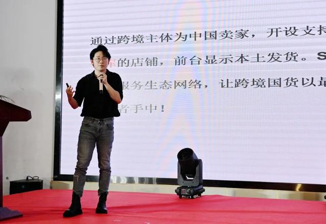 南安跨境电商服务平台正式上线！