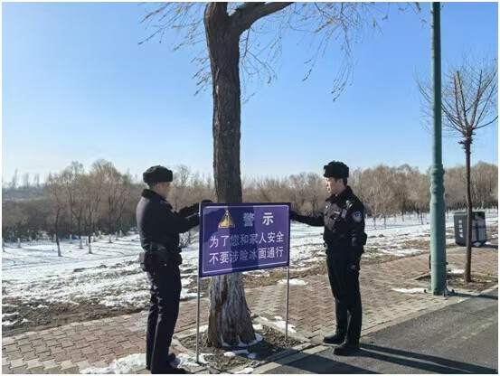 踏冰赏雪莫大意 安全防护要牢记 这份安全提示请查收