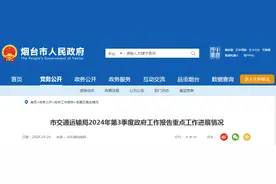 塔山北路项目土地征收公示发布！图片
