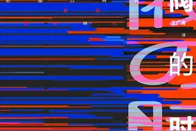 日本财阀时代终结了吗？图片