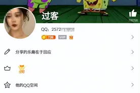 网恋一年从未谋面，最后被骗了感情又骗钱图片
