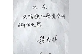 赵忠祥的特殊癖好和饶颖之间的关系，令人震惊图片