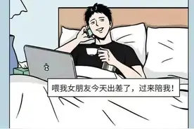 “男闺蜜”与“女闺蜜”到底有何不同？这些秘密你知道吗？￼图片