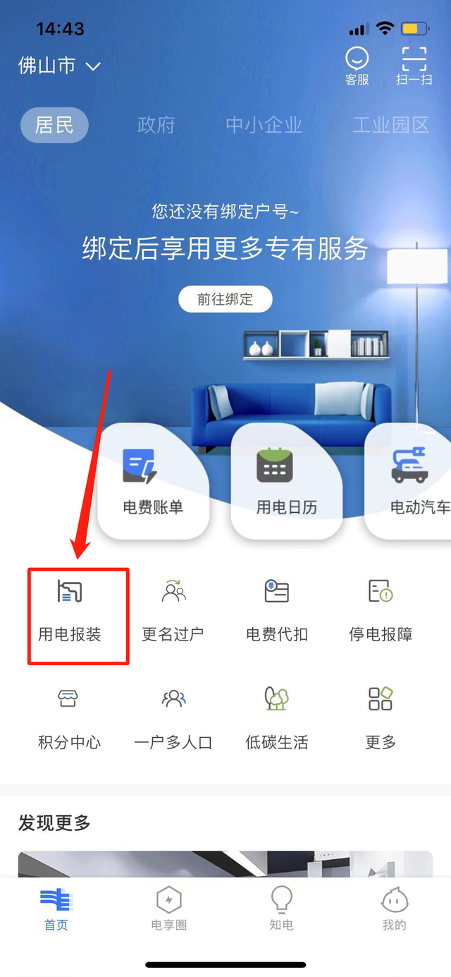 想买新能源车的一定要知道，安装充电桩的麻烦事
